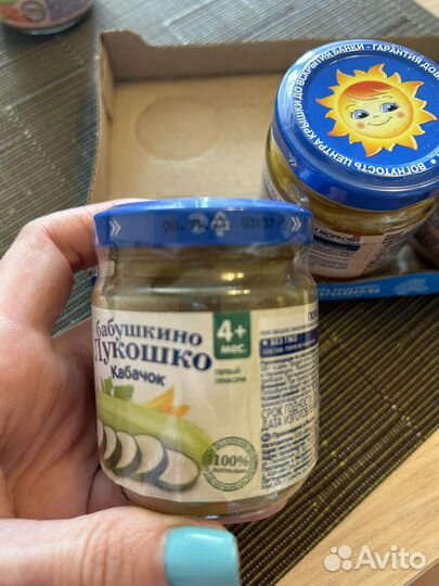 Овощное пюре Бабушкино лукошко