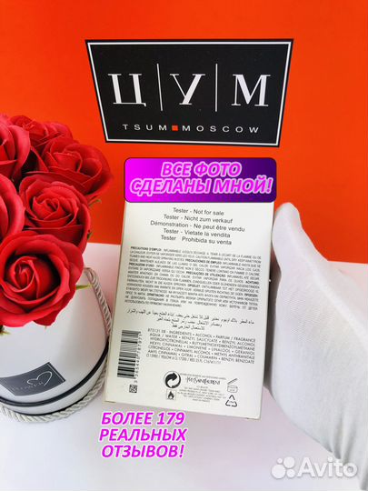 Духи Yves Saint Laurent Black opium pure illusion