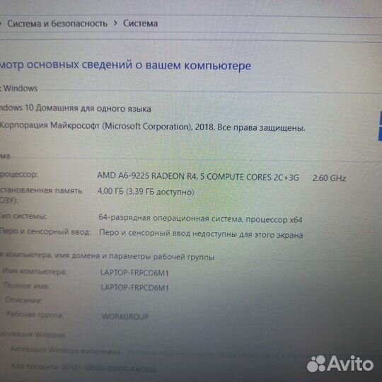 Lenovo свежий тонкий для всего