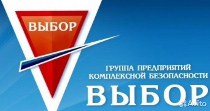 Охранник на завод вахта с питанием