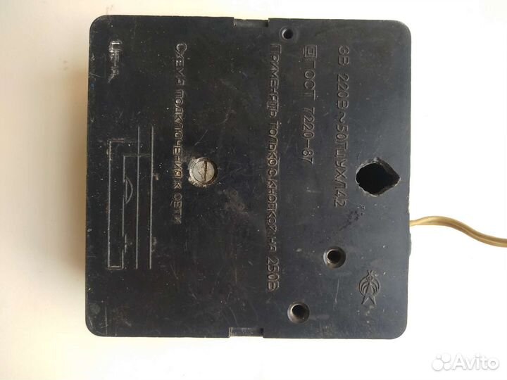 Дверной звонок СССР