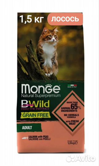 Корм для кошек Monge BWild лосось 1,5кг