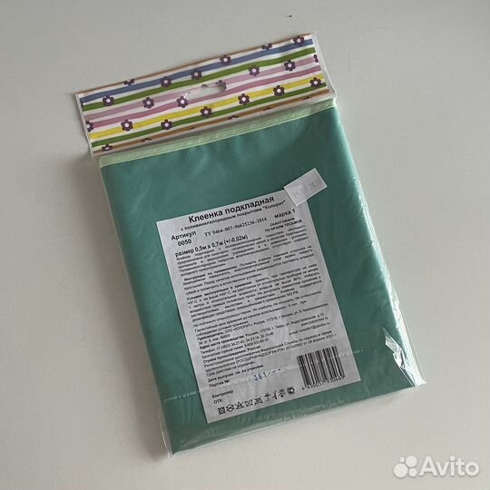 Пеленка клеенка