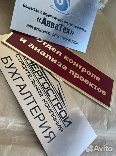 Изготовление печатей и штампов в тот же день