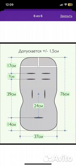 Матрасик вкладыш в коляску