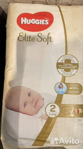 Памперсы детские 2