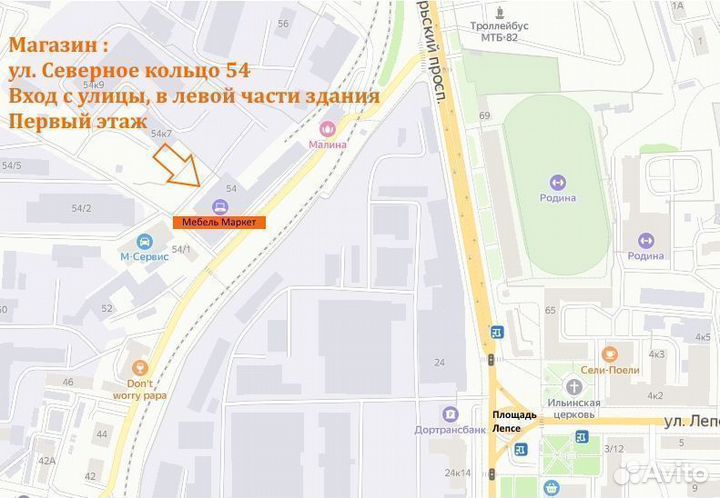 Тумба для обуви