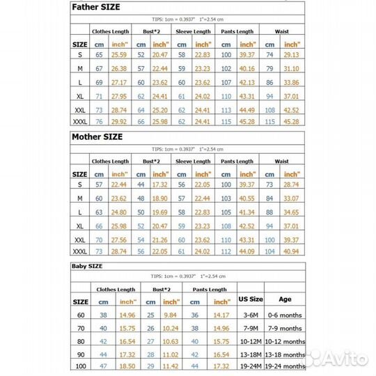 Пижама для фотосессии Family look новогодний
