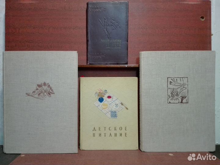 Советские раритетные книги 3