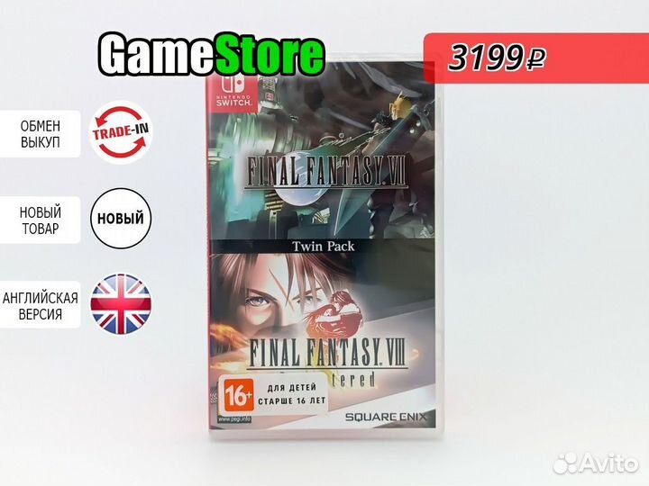 Final Fantasy 7 (VII) + Final Fantasy 8 (VII Новый