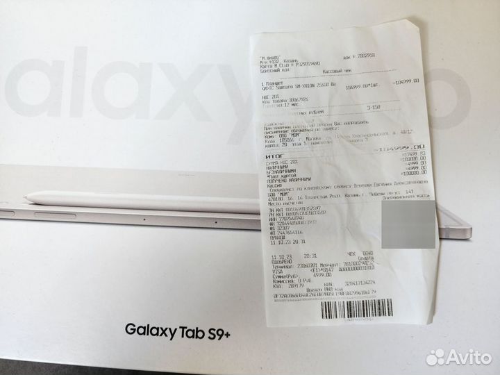 Планшет samsung galaxy tab s9 plus