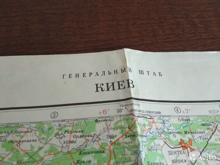 Карты военные 60г