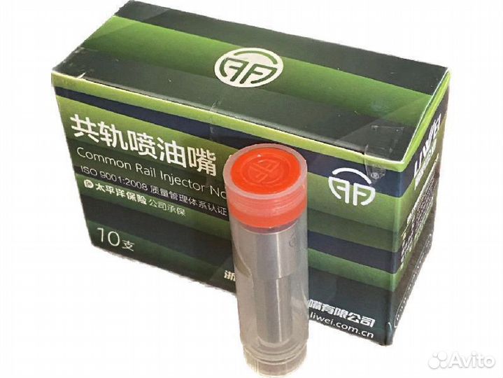 Распылитель форсунки F00VX20024 (Liwei)