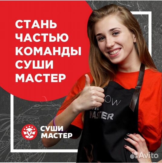 Управляющий рестораном