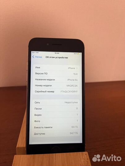 iPhone 6S, 64 ГБ
