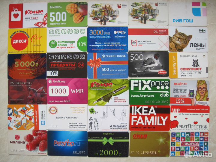 Пластиковые карты 30 штук