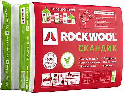 Утеплитель rockwool лайт баттс скандик