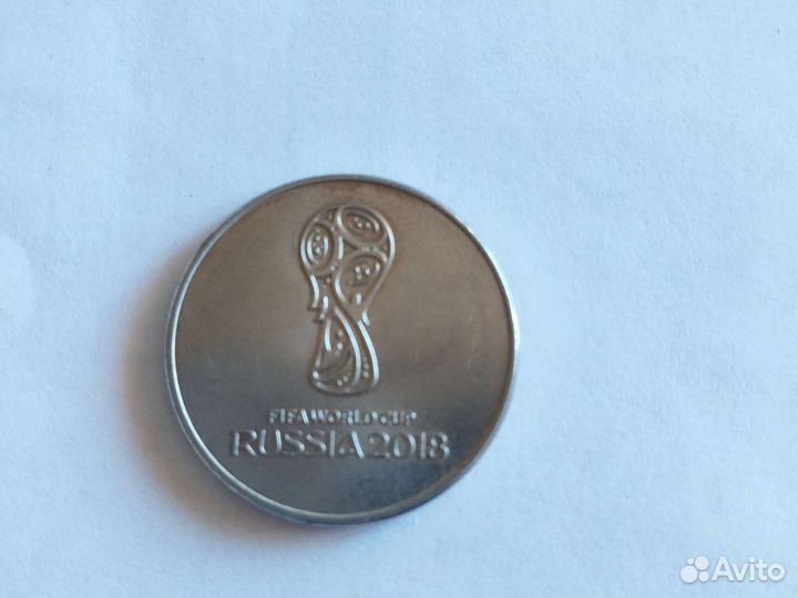 Монета номиналом 25рублей Фифа