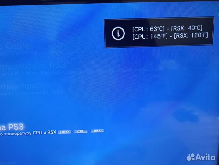 Playstation 3, 1 тб памяти (прошитая)