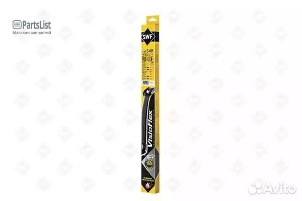 SWF 119348 Щётки