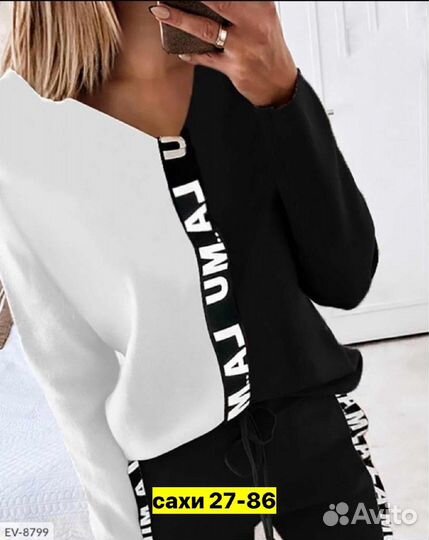 Костюм двойка 44р до 54 размер