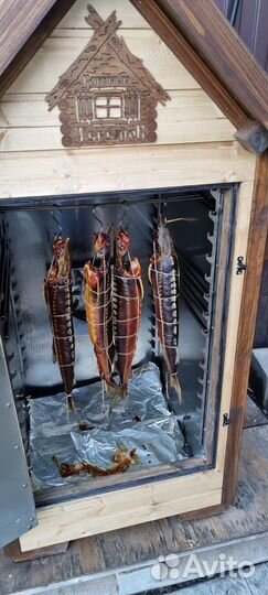 Коптильня 4 в 1