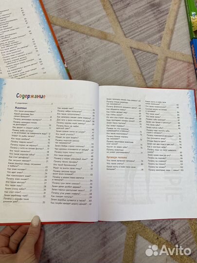 Книги детские