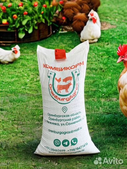 Производитель пк, комбикорма, гранулы, дробленка