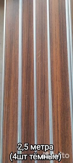 Гардины двухрядные настенные