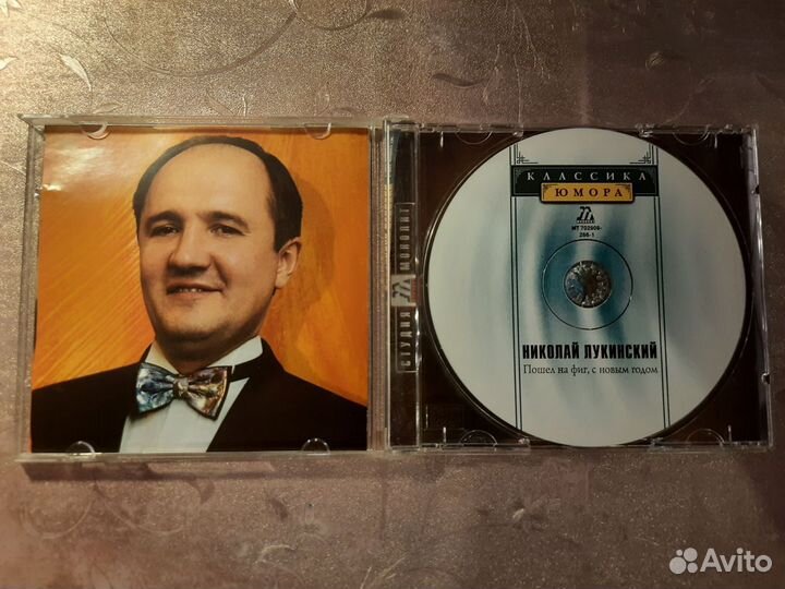 CD диск Николай Лукинский 