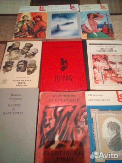 Карманные книги