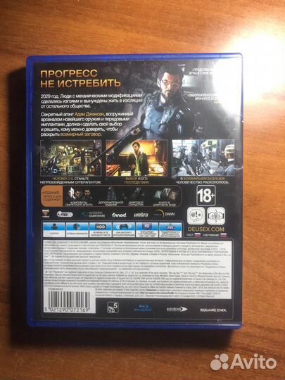 Deus ex mankind divided ps4