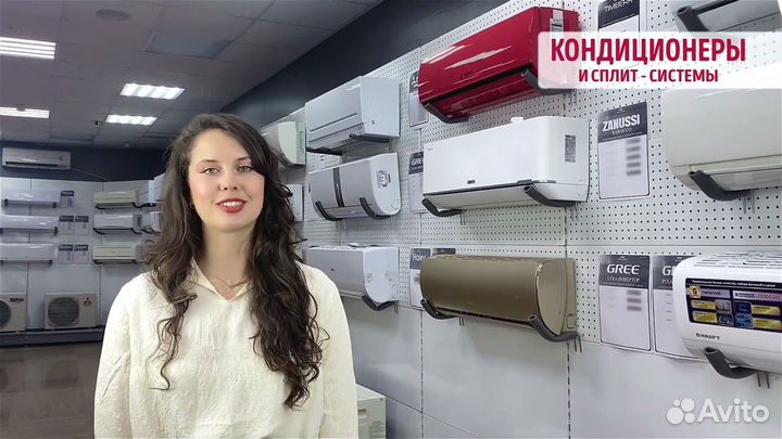 Идеальный климат в любом помещении с кондиционером