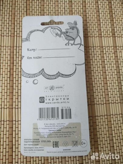 Ручка ответственного работника