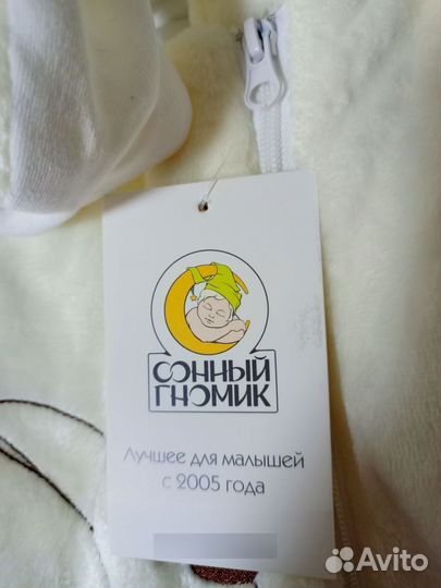 Комбинезон демисезонный 68 для новорожденных