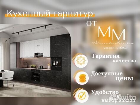 Кухня с антресолями