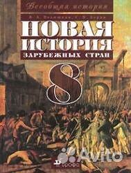 Учебники 7-8-9 класс