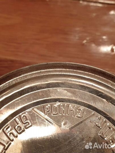 Смазка Циатим-201 СССР