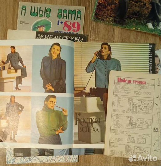 Журналы мод СССР