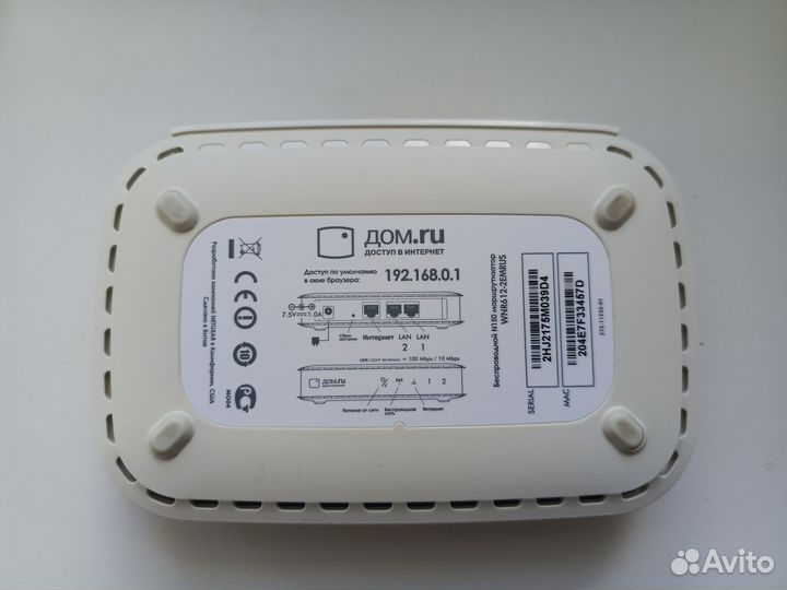 Беспроводной маршрутизатор N150 Netgear