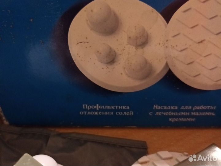 Массажер для тела электрический