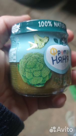 Пюре овощное Агуша и Фрутоняня, смесь LactoBaby