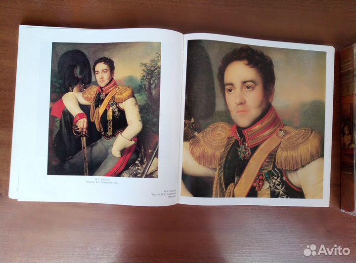 Винтаж. Художники школы Венецианова. Альбом