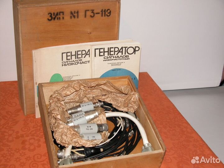 Генератор сигналов телеграфных г3-119