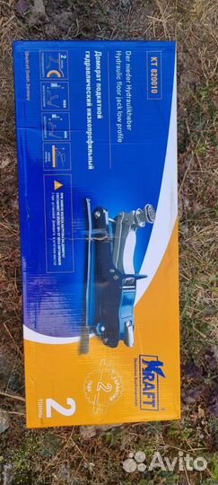 Домкрат гидравлический подкатной 2т