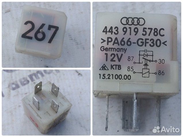 Реле кондиционера Skoda Superb