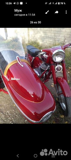 Продам ява 360