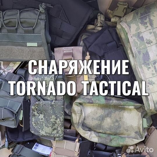 Подсумок открытый тройной под 3 магазина М/ак серии Tornado Tactical Черный