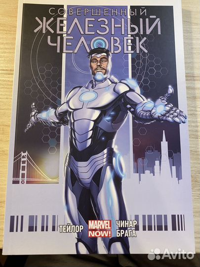 Комиксы Marvel