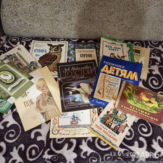 Детские книги